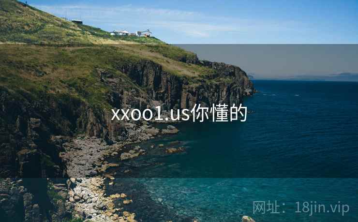 xxoo1.us你懂的 xxoo1.us你懂的