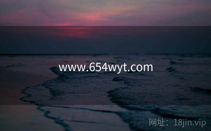 www.654wyt.com